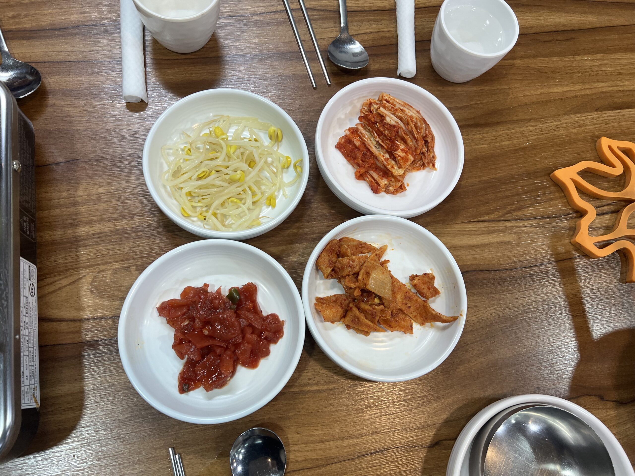 강연우 동태찌개 기본 반찬